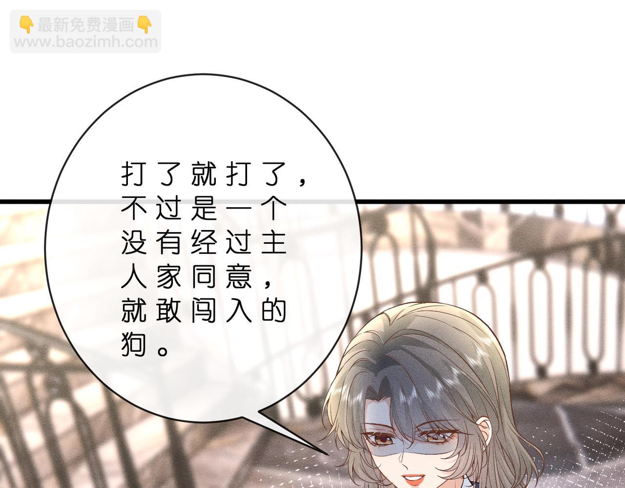 第42话 逐客令(1/2)-第42话