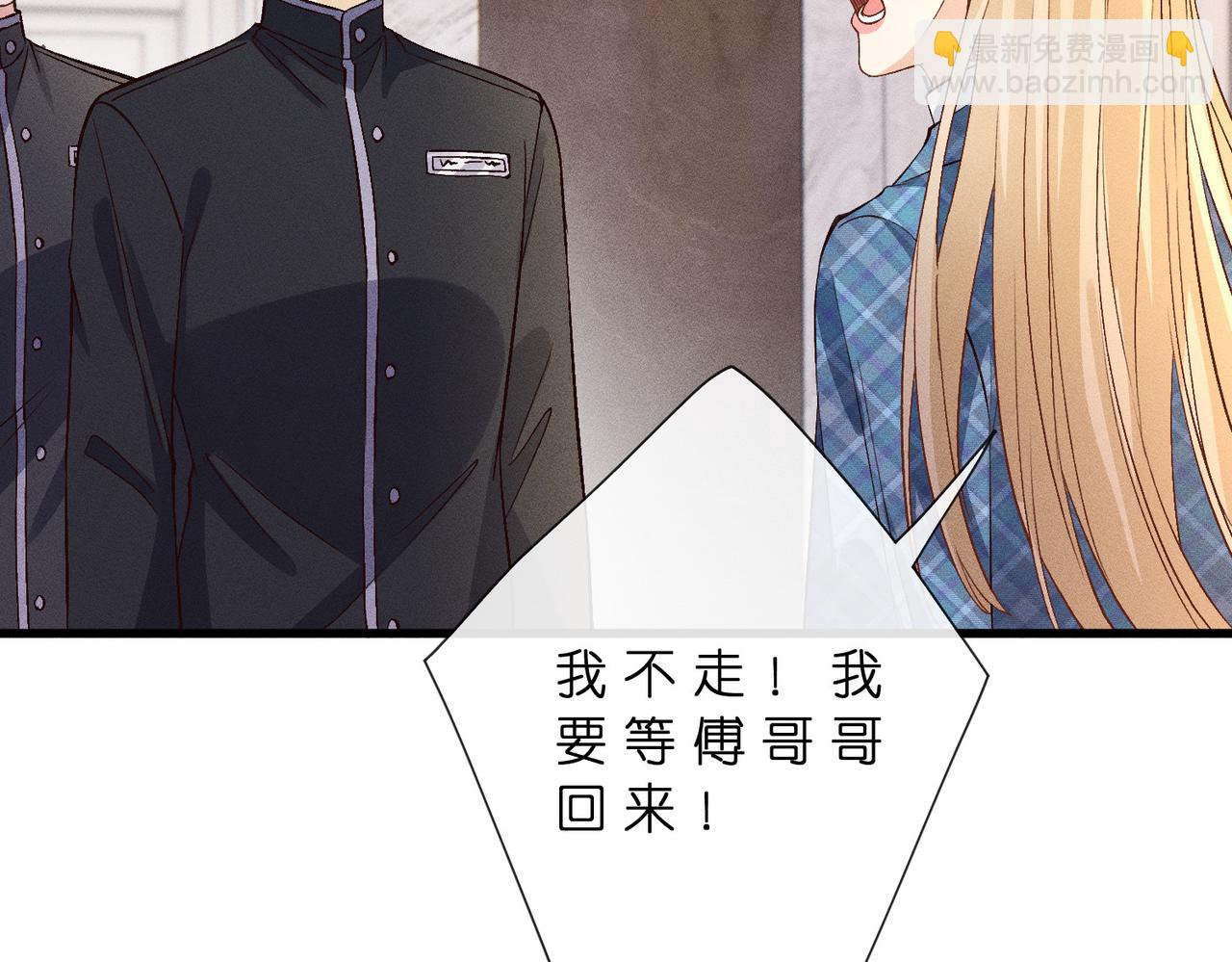 第42话 逐客令(1/2)-第42话