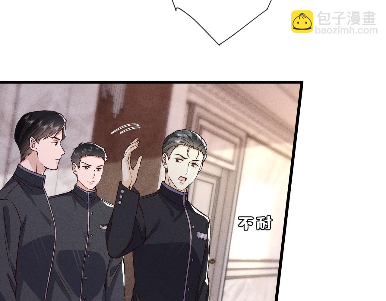 第42话 逐客令(1/2)-第42话