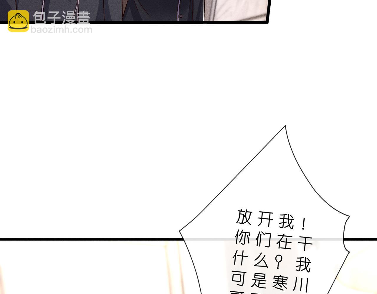 第42话 逐客令(1/2)-第42话