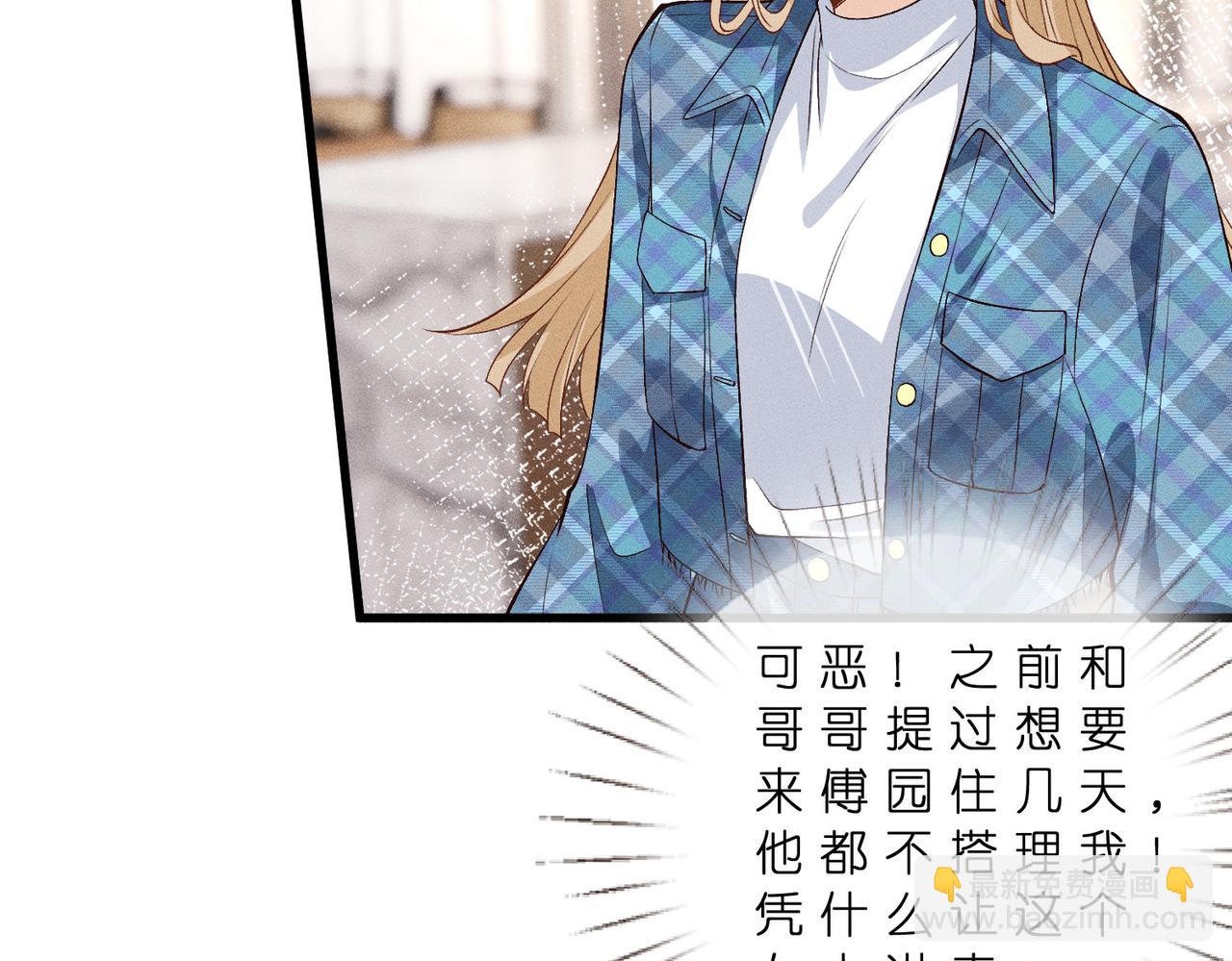 第42话 逐客令(1/2)-第42话