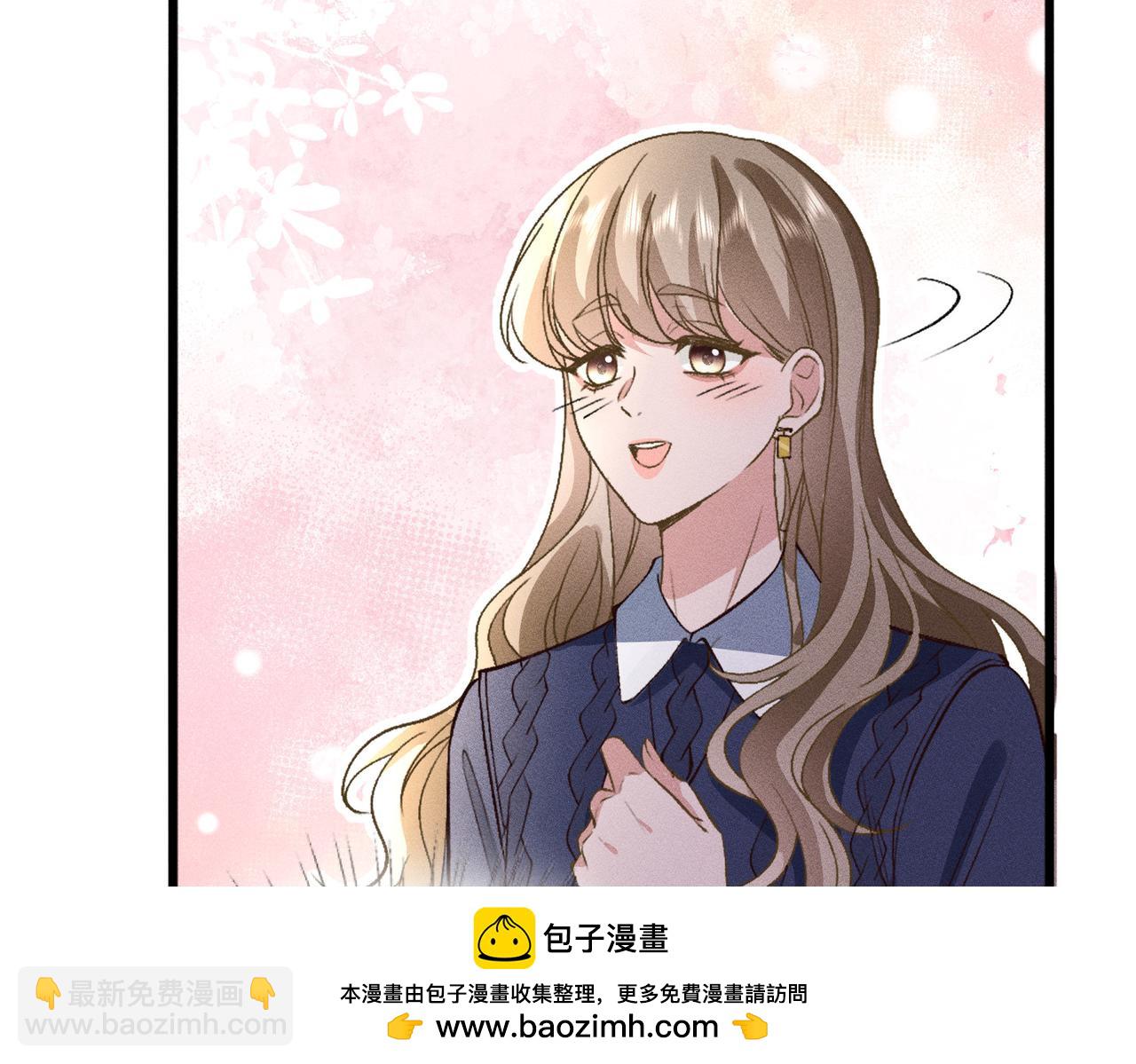 第42话 逐客令(1/2)-第42话