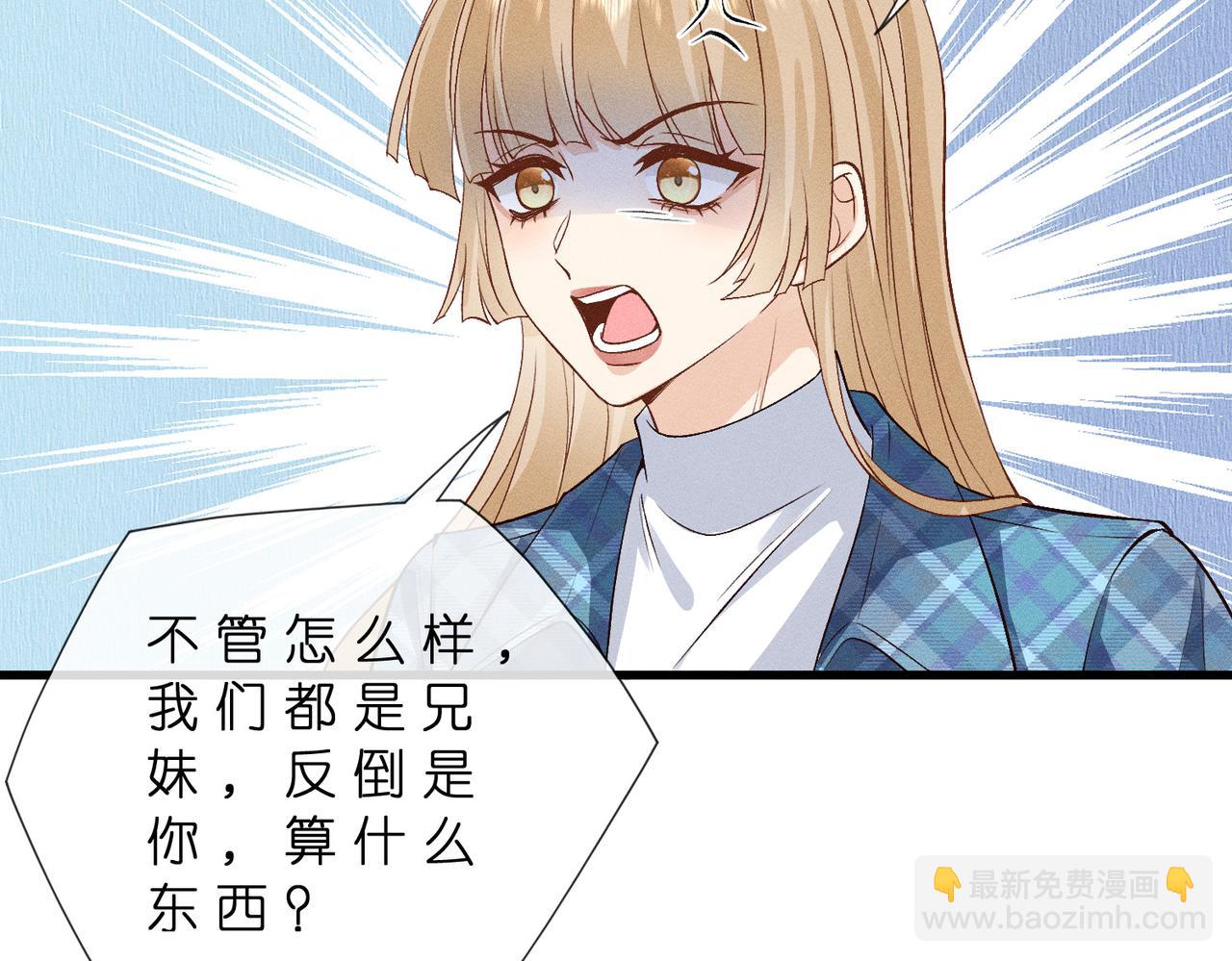 第42话 逐客令(1/2)-第42话