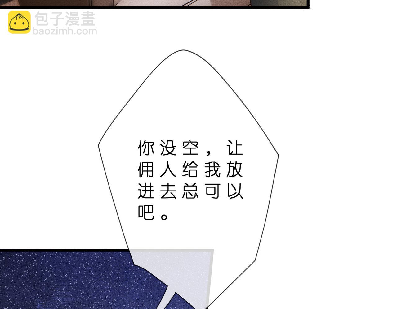 第44话 捉弄傅老爷子(1/3)-第44话