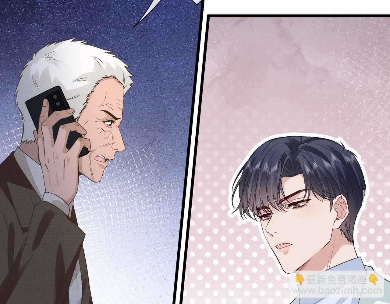 第44话 捉弄傅老爷子(1/3)-第44话