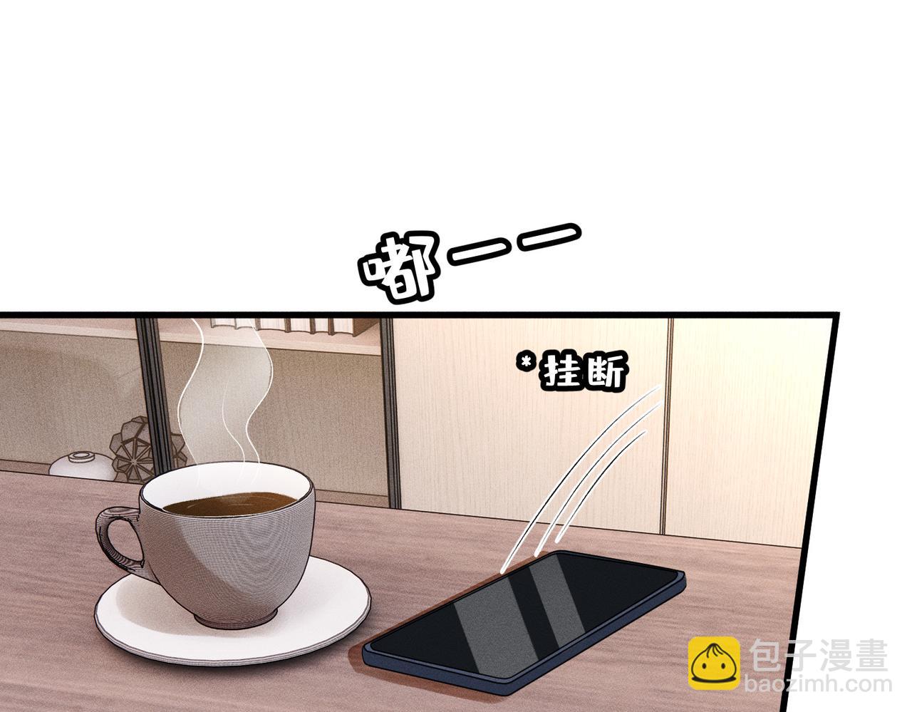 第44话 捉弄傅老爷子(1/3)-第44话