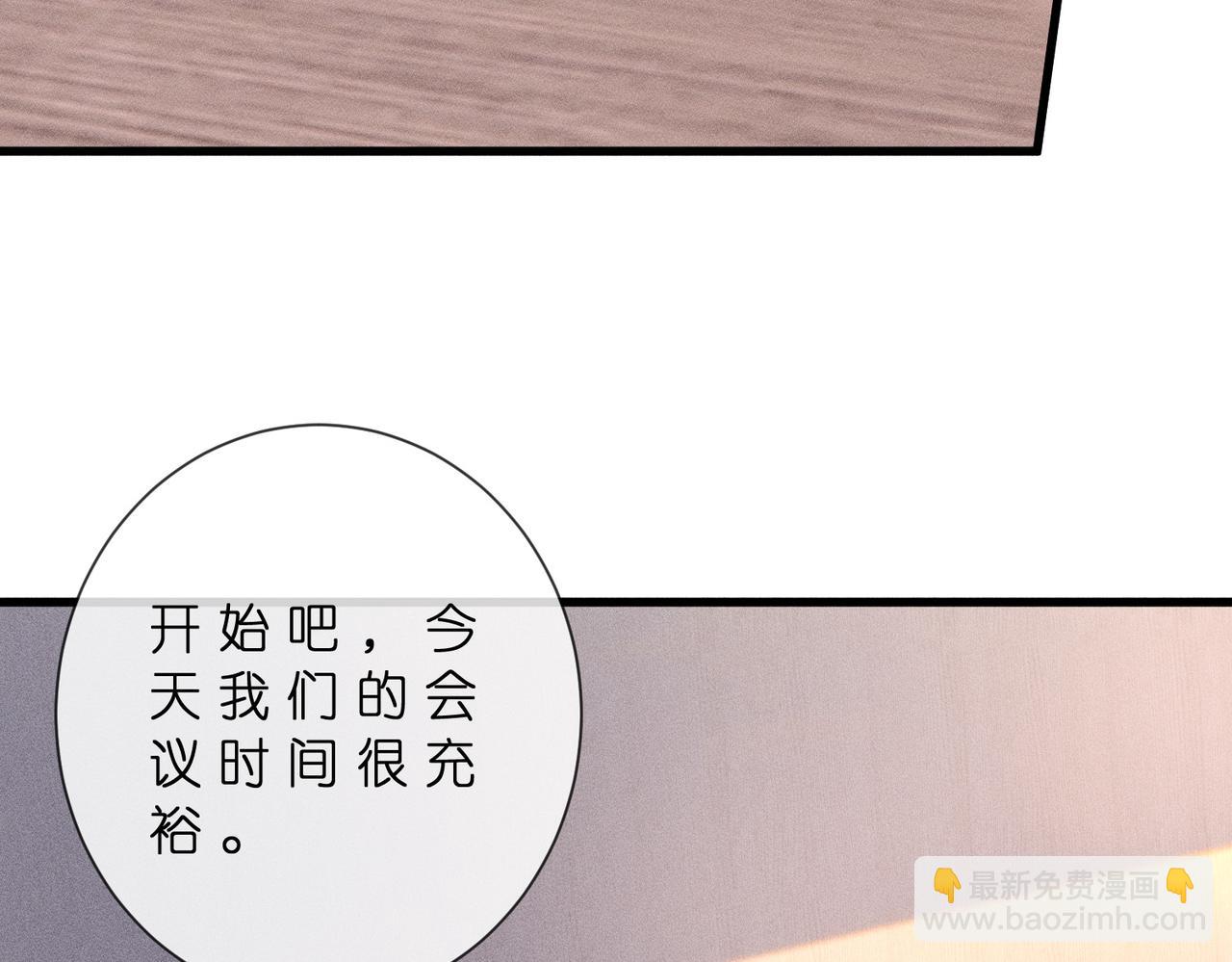 第44话 捉弄傅老爷子(1/3)-第44话