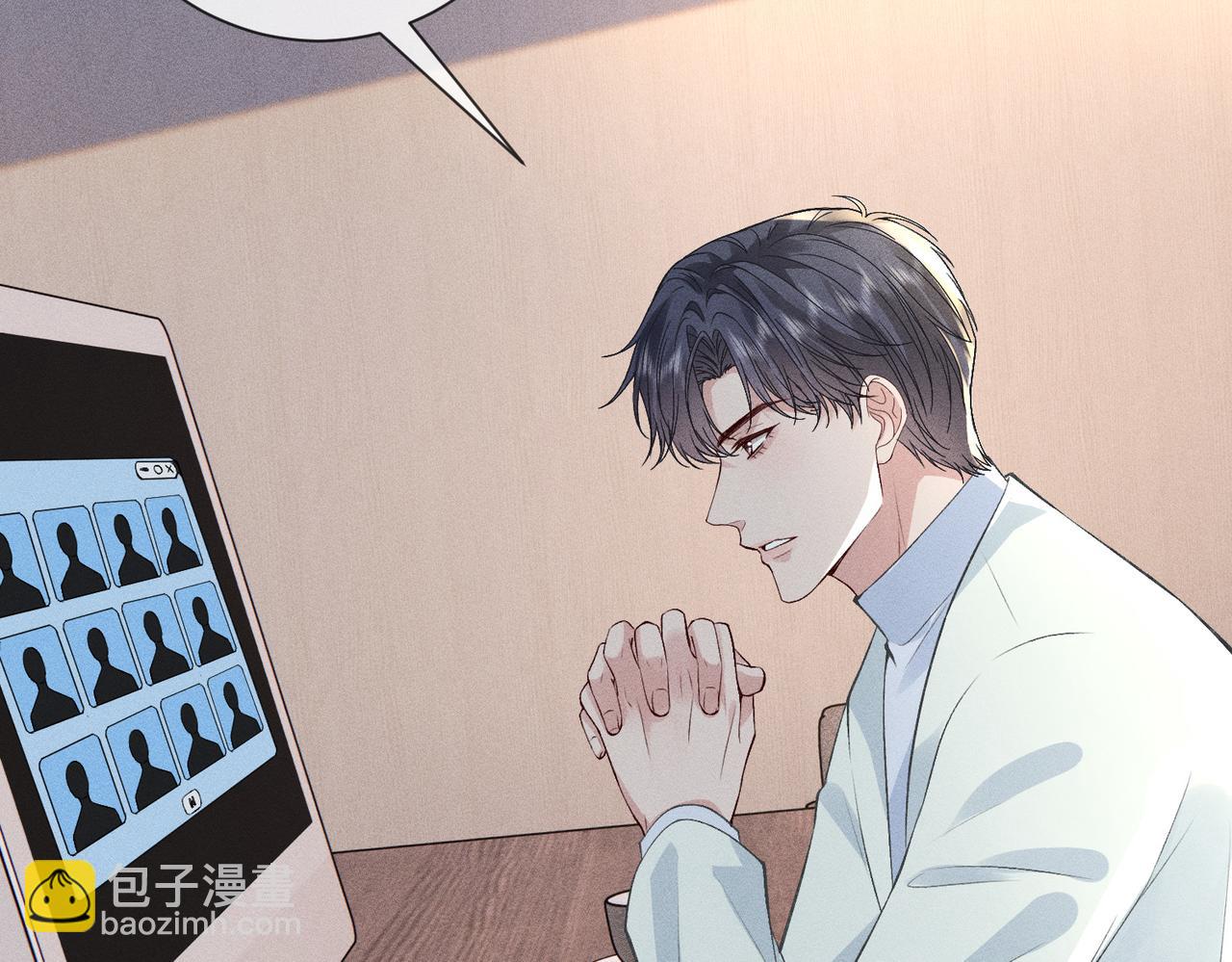 第44话 捉弄傅老爷子(1/3)-第44话