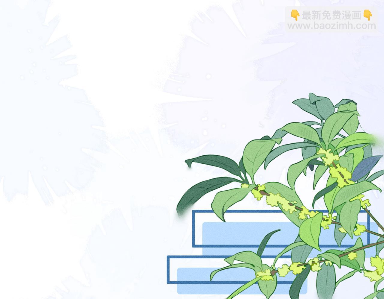 第44话 捉弄傅老爷子(1/3)-第44话