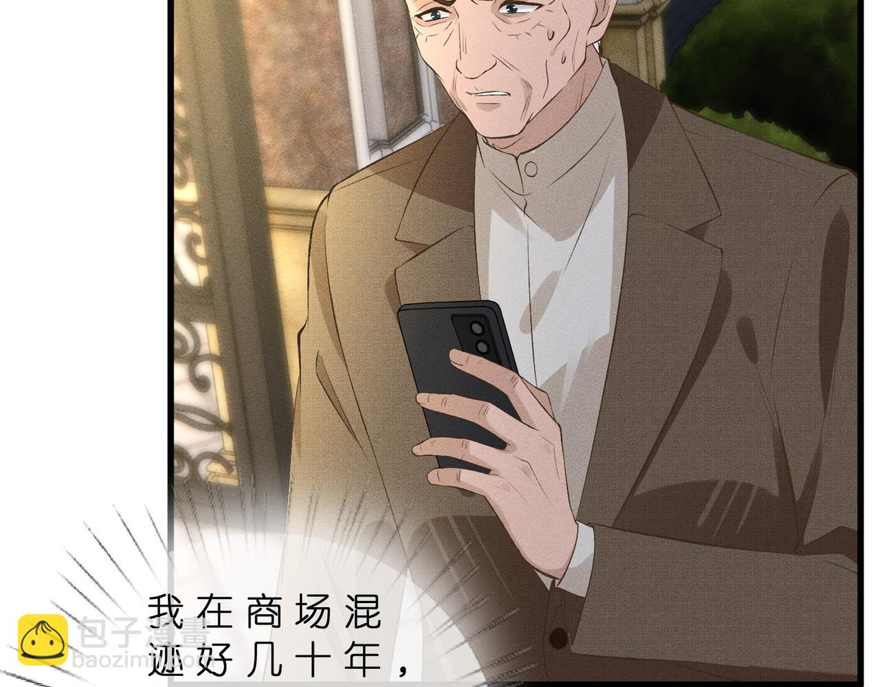 第44话 捉弄傅老爷子(1/3)-第44话