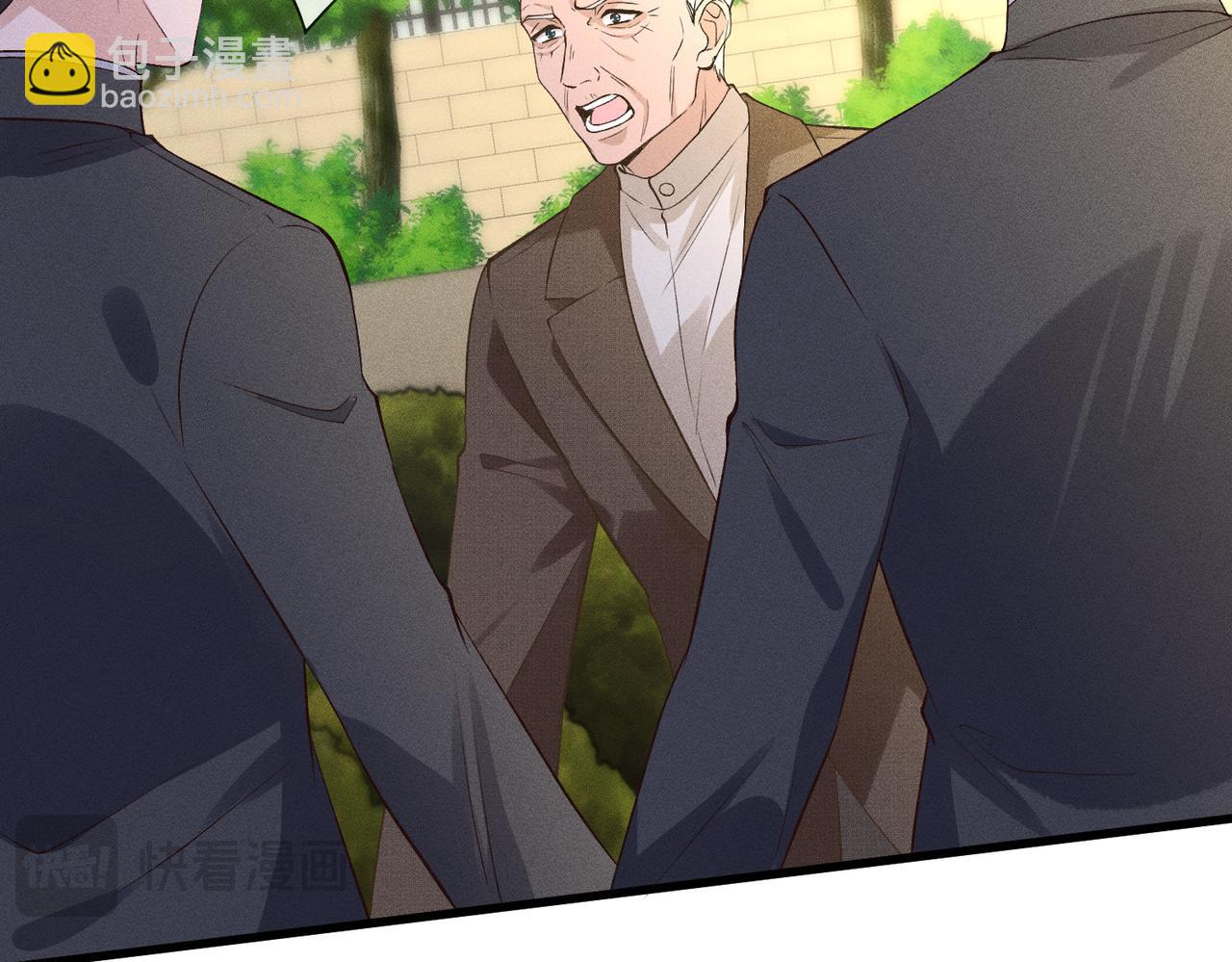 第44话 捉弄傅老爷子(1/3)-第44话