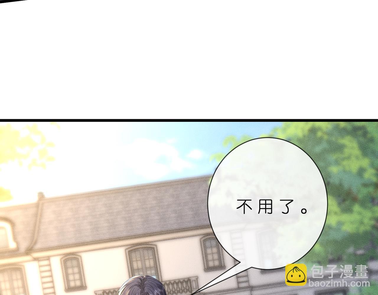 第44话 捉弄傅老爷子(1/3)-第44话