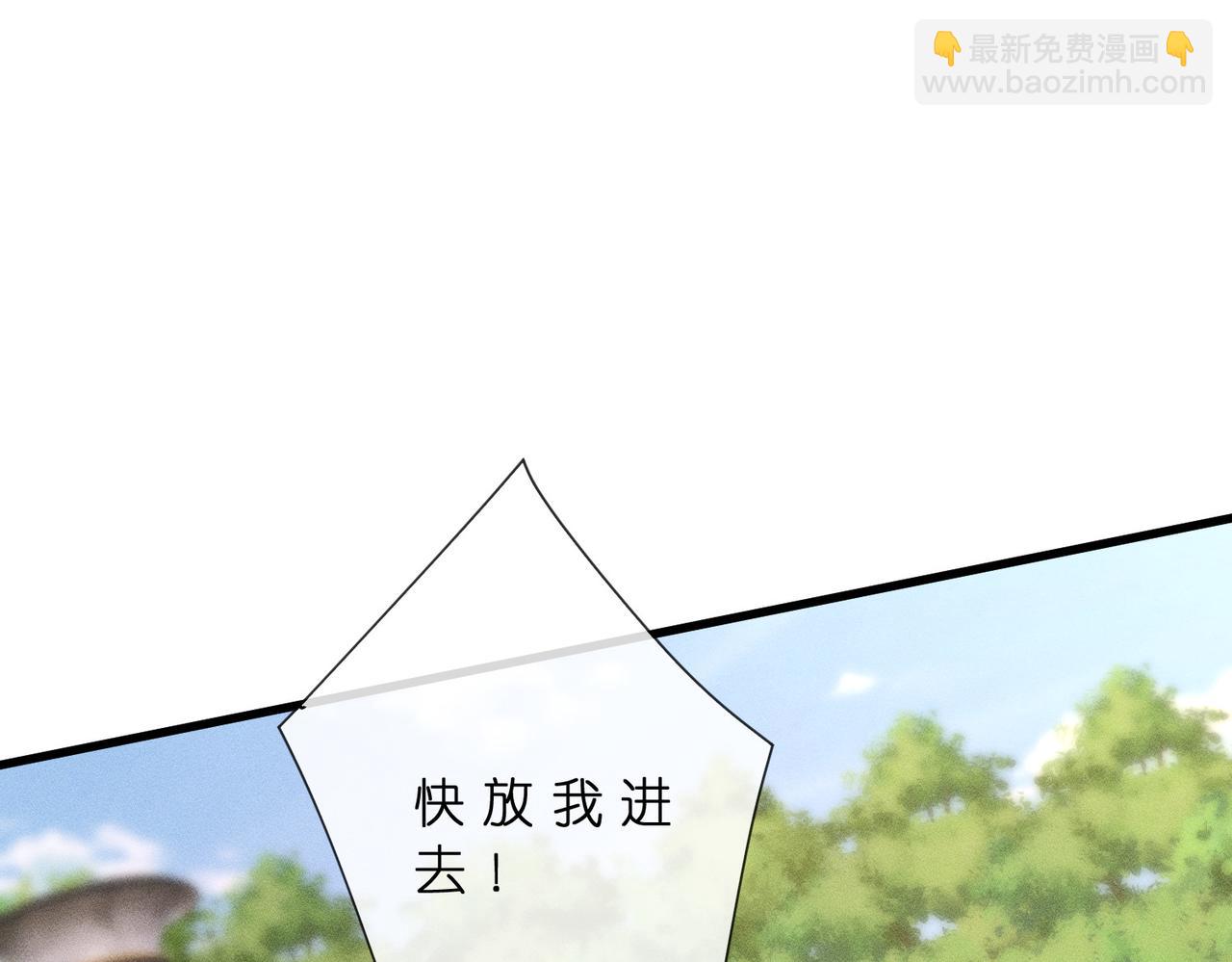 第44话 捉弄傅老爷子(1/3)-第44话