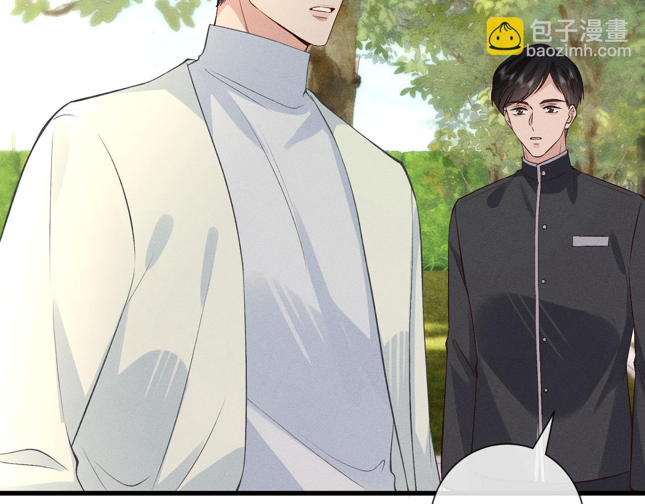 第44话 捉弄傅老爷子(1/3)-第44话