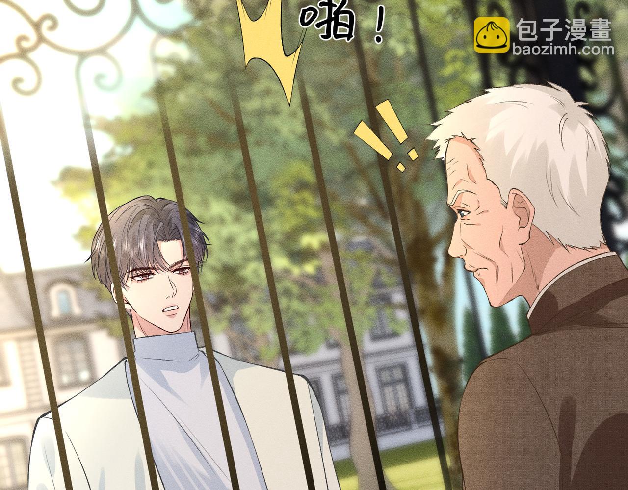 第44话 捉弄傅老爷子(1/3)-第44话