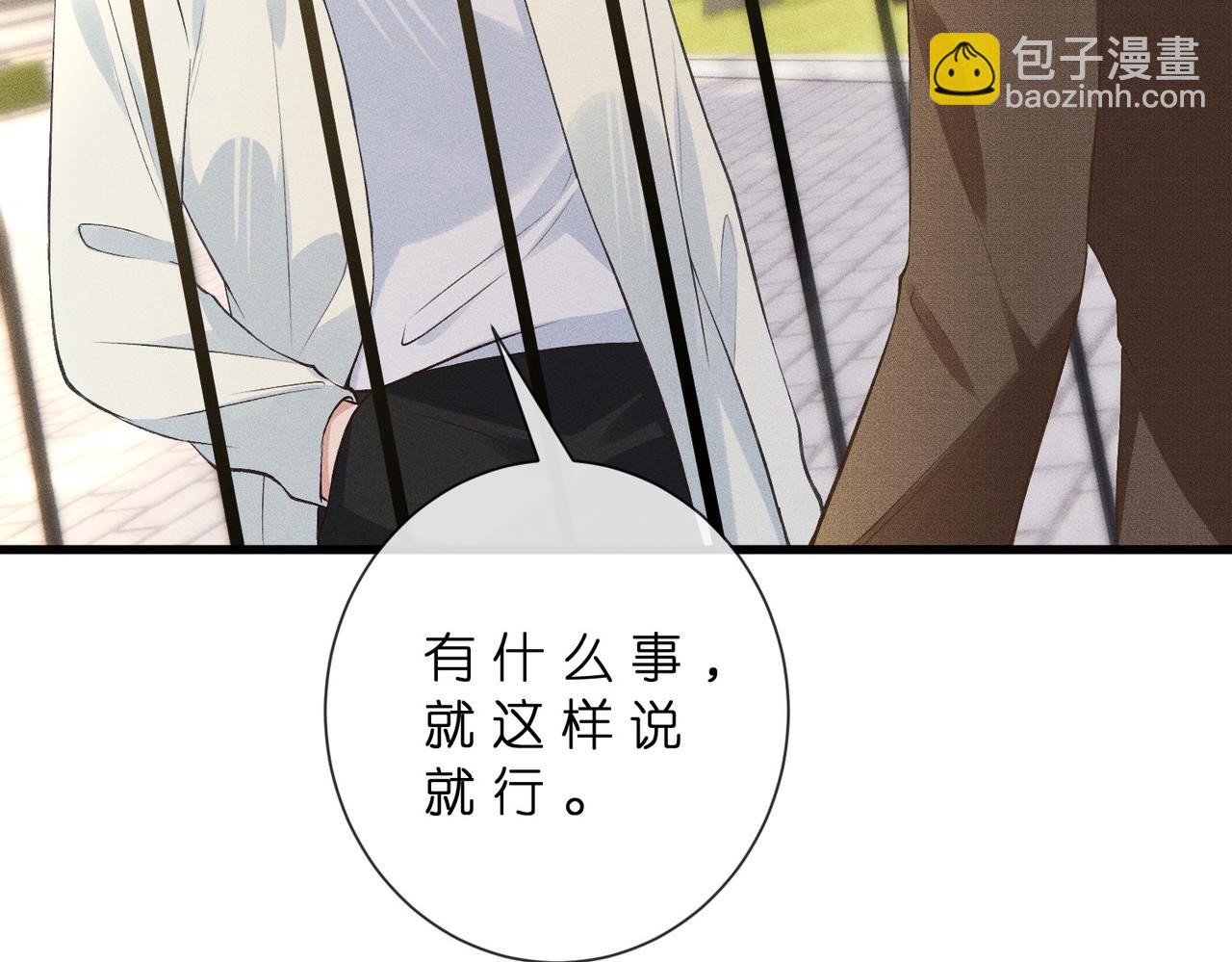 第44话 捉弄傅老爷子(1/3)-第44话