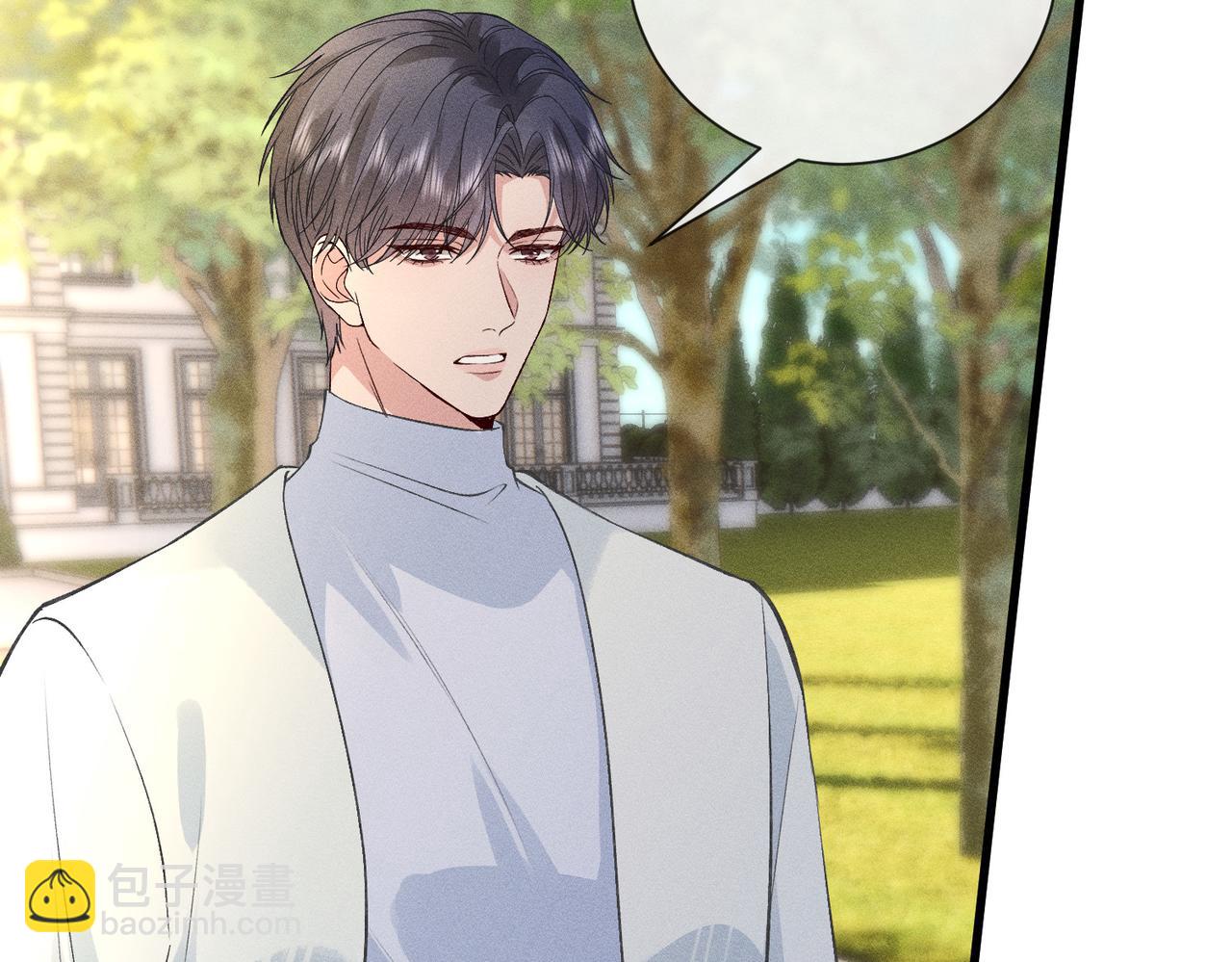 第44话 捉弄傅老爷子(1/3)-第44话