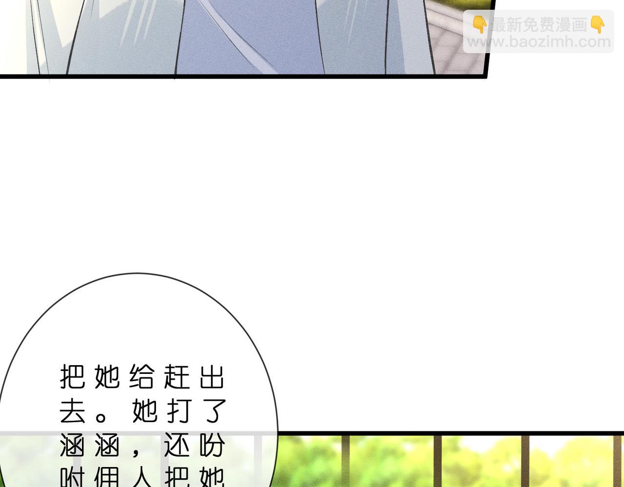 第44话 捉弄傅老爷子(1/3)-第44话