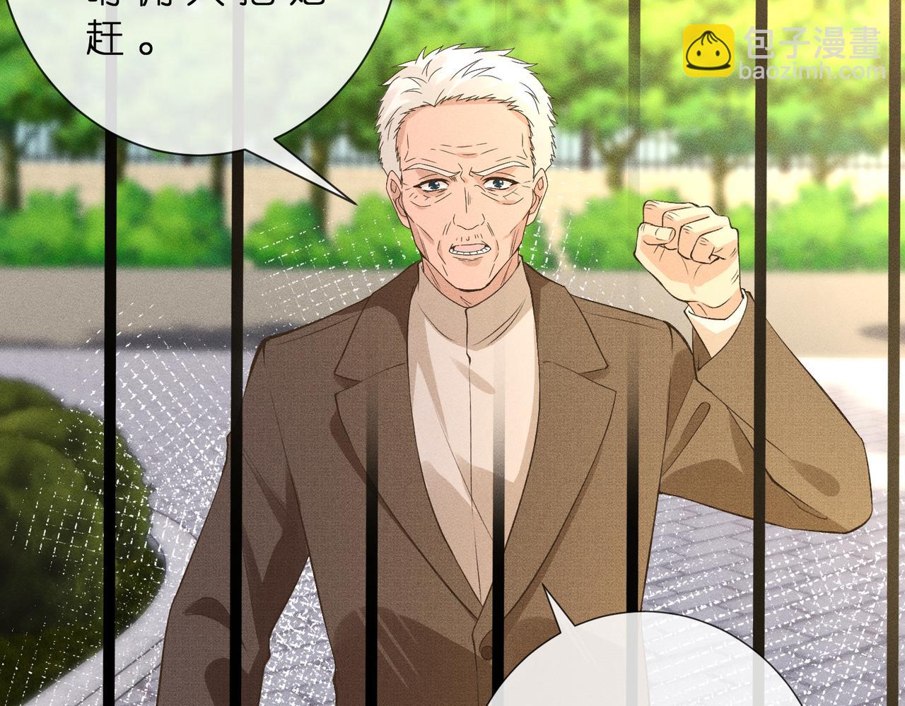 第44话 捉弄傅老爷子(1/3)-第44话