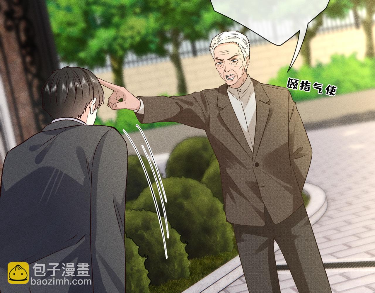 第44话 捉弄傅老爷子(1/3)-第44话