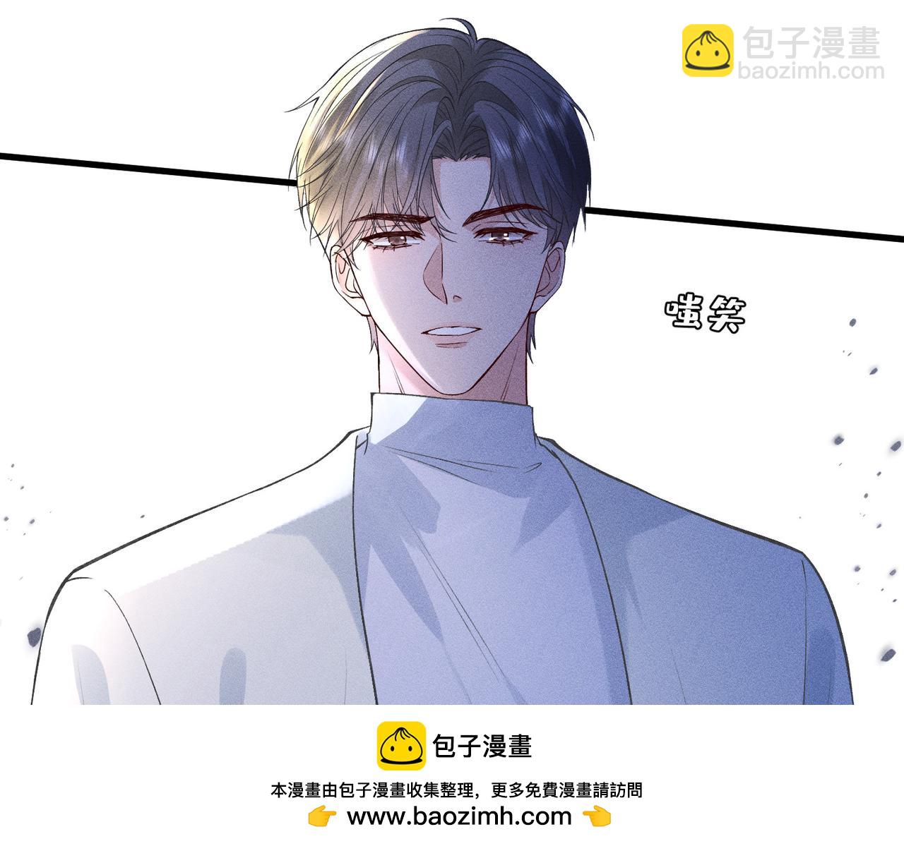 第44话 捉弄傅老爷子(1/3)-第44话