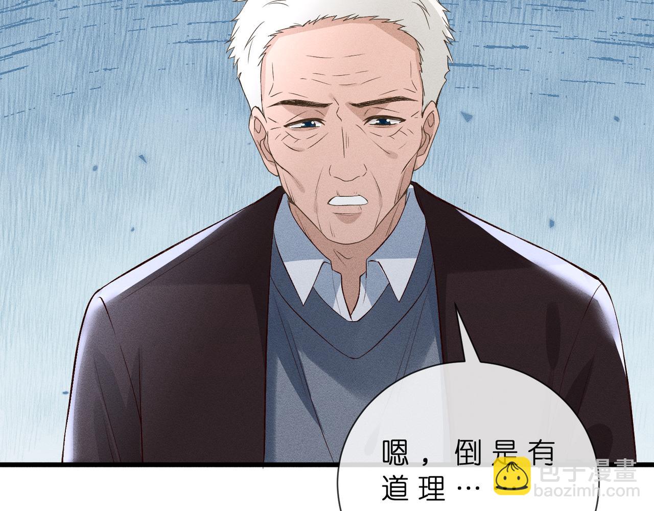 第46话 再三警告(1/3)-第46话