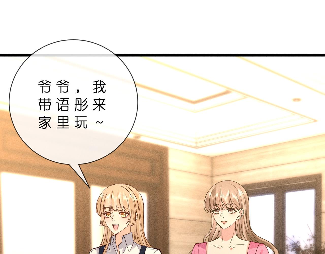 第46话 再三警告(1/3)-第46话