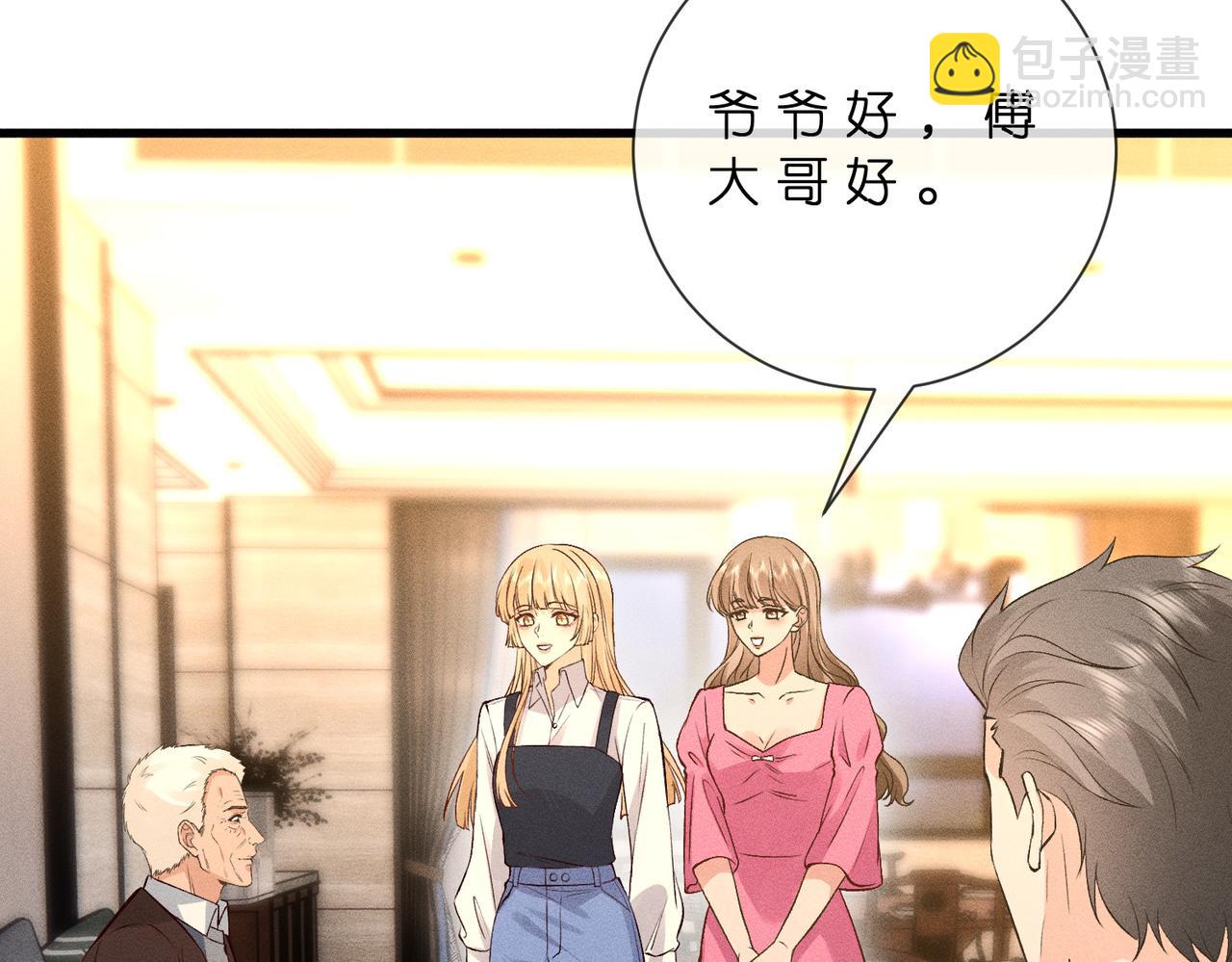 第46话 再三警告(1/3)-第46话