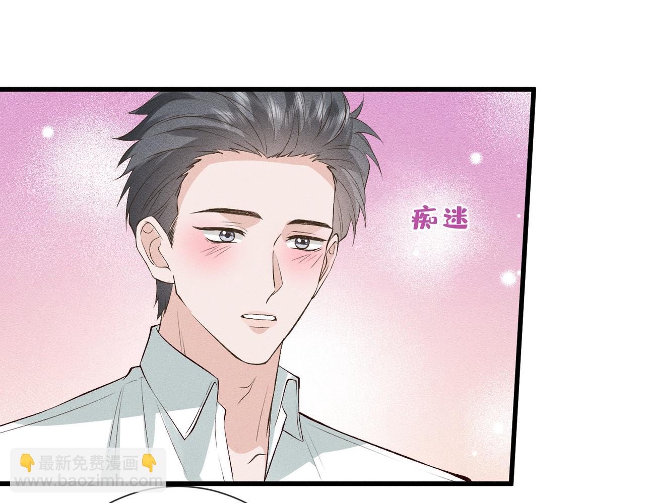 第46话 再三警告(1/3)-第46话