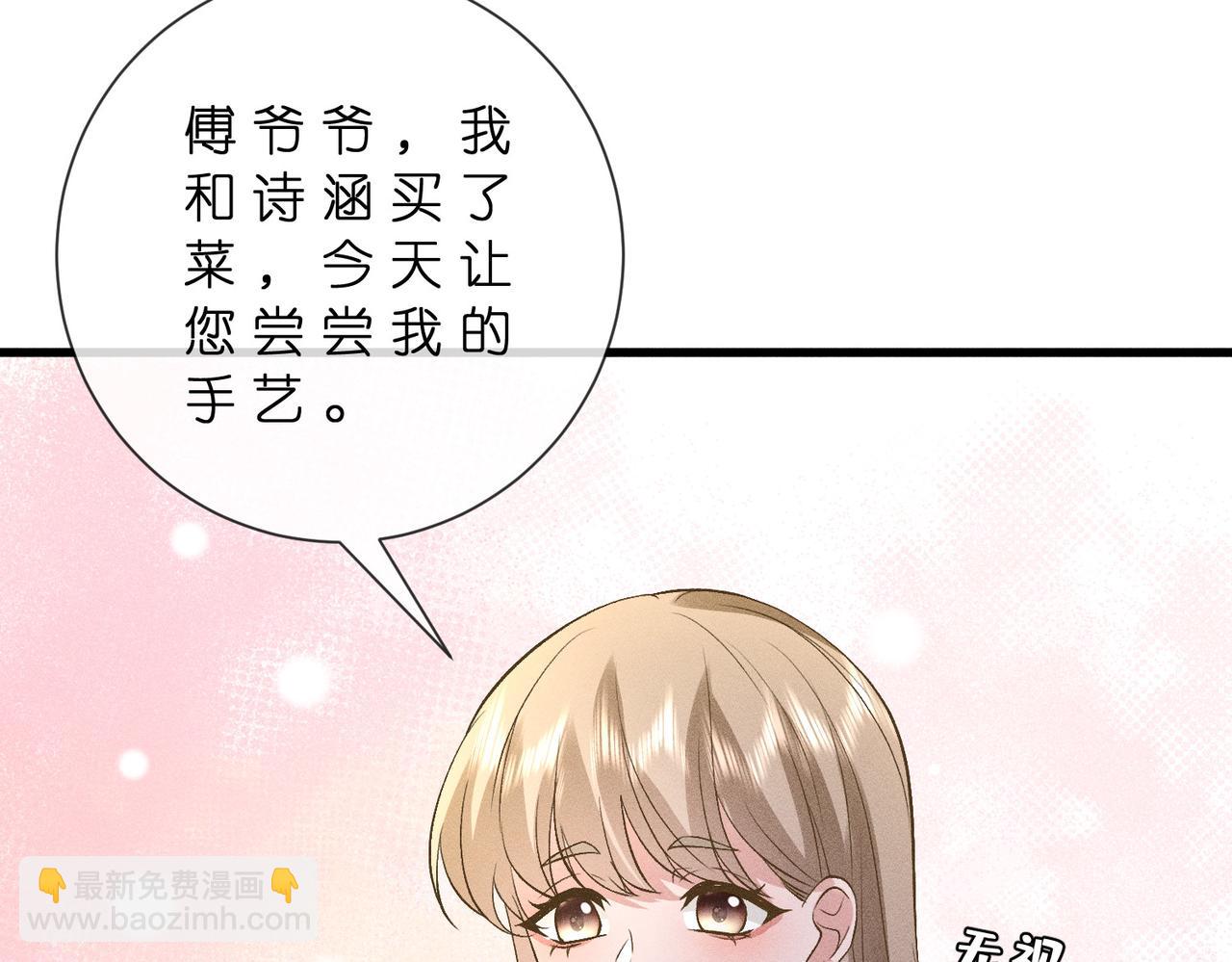 第46话 再三警告(1/3)-第46话