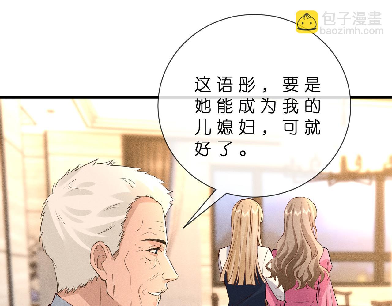 第46话 再三警告(1/3)-第46话