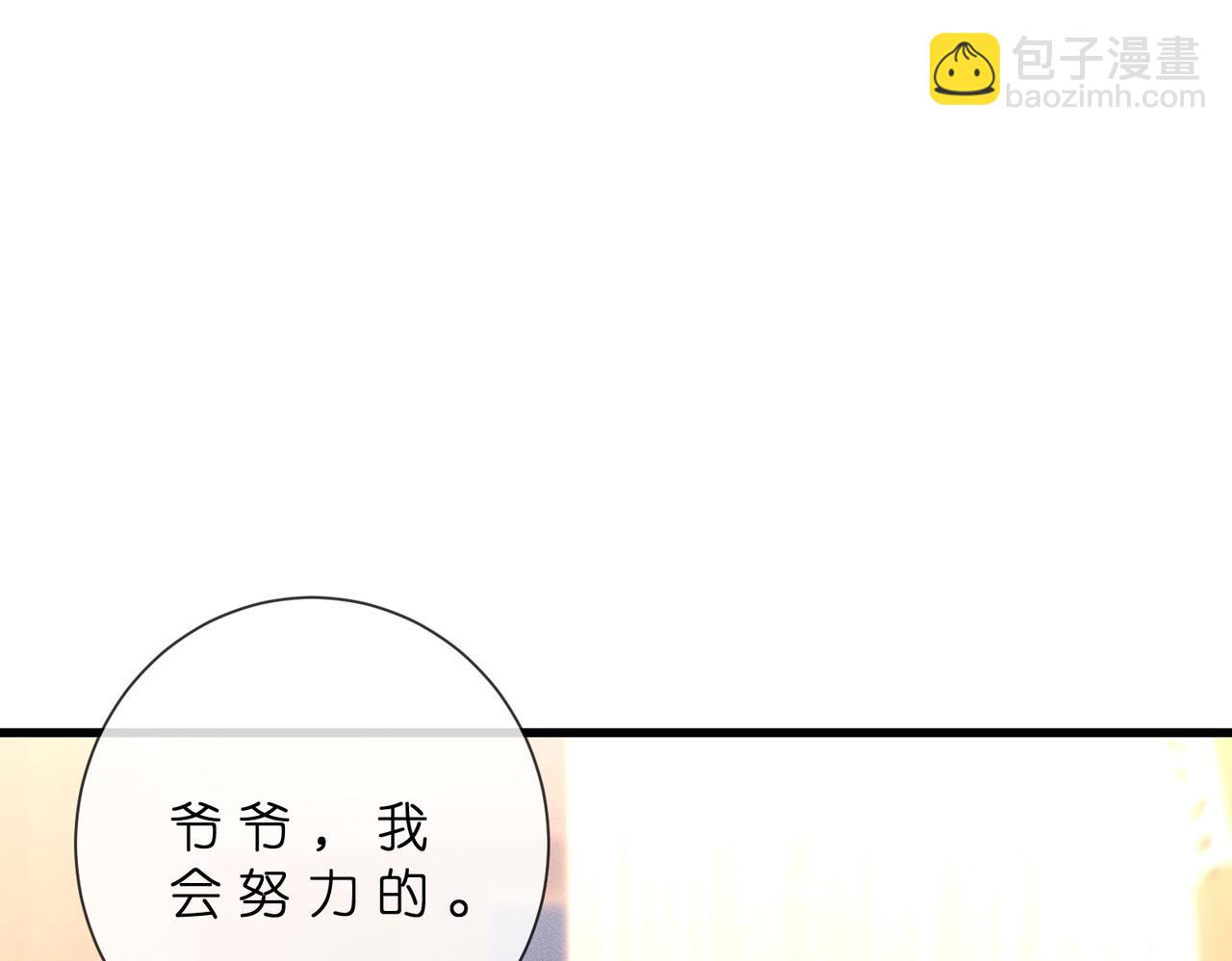 第46话 再三警告(1/3)-第46话