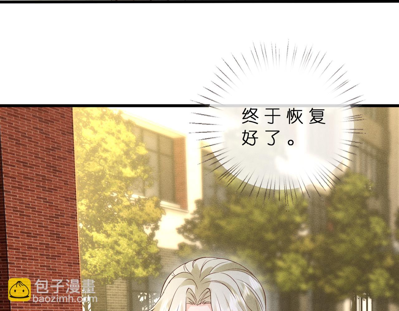 第46话 再三警告(1/3)-第46话