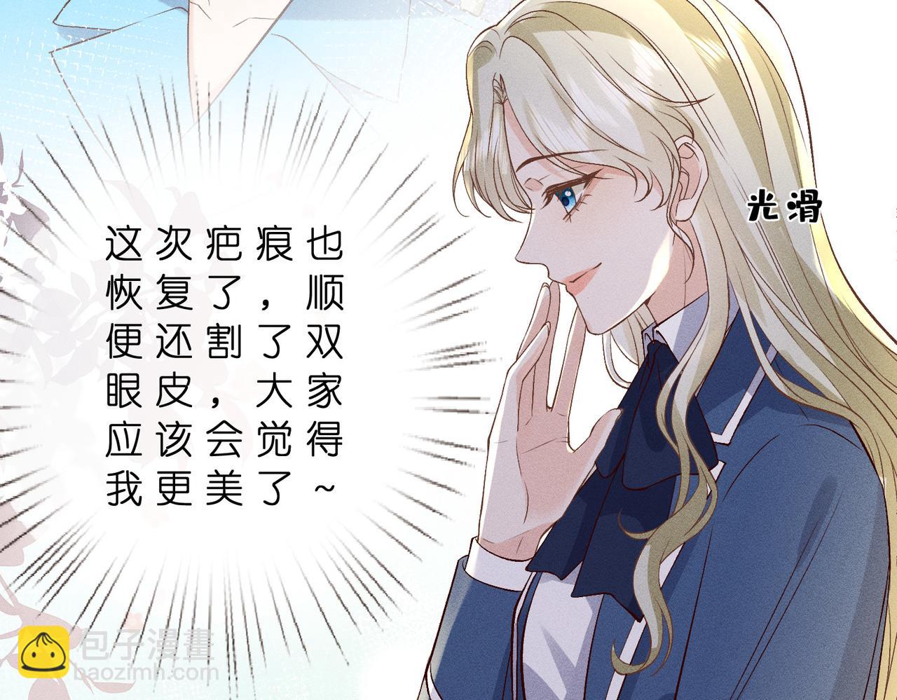 第46话 再三警告(1/3)-第46话