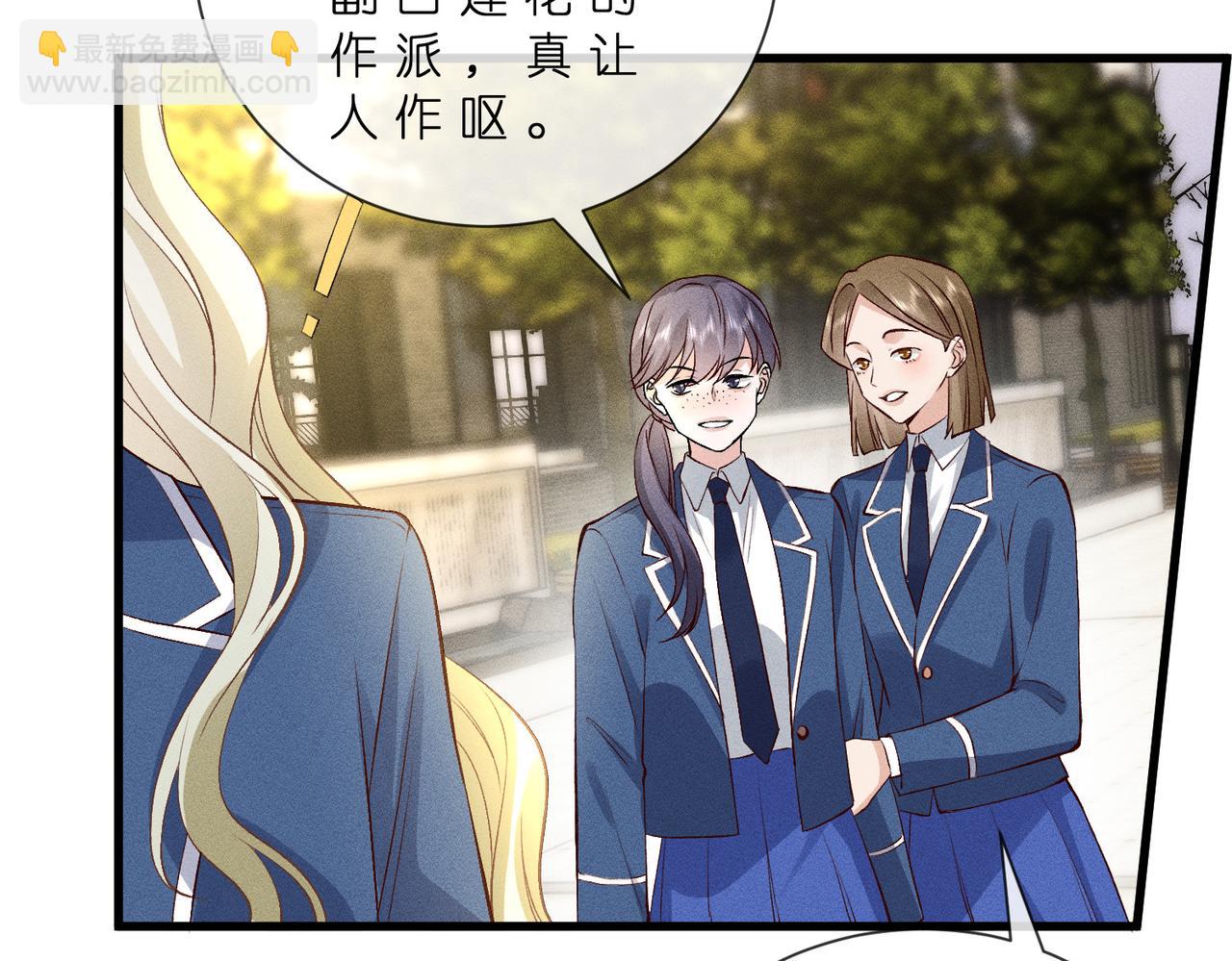 第46话 再三警告(1/3)-第46话