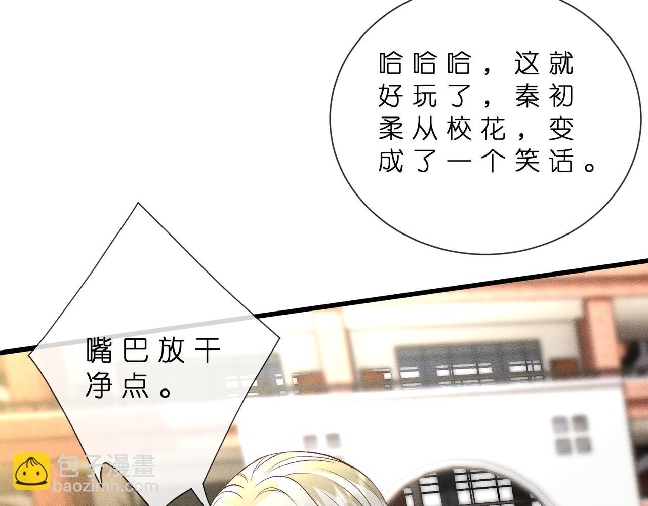 第46话 再三警告(1/3)-第46话