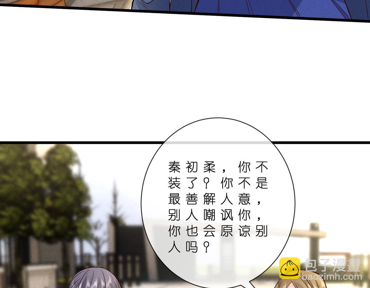 第46话 再三警告(1/3)-第46话