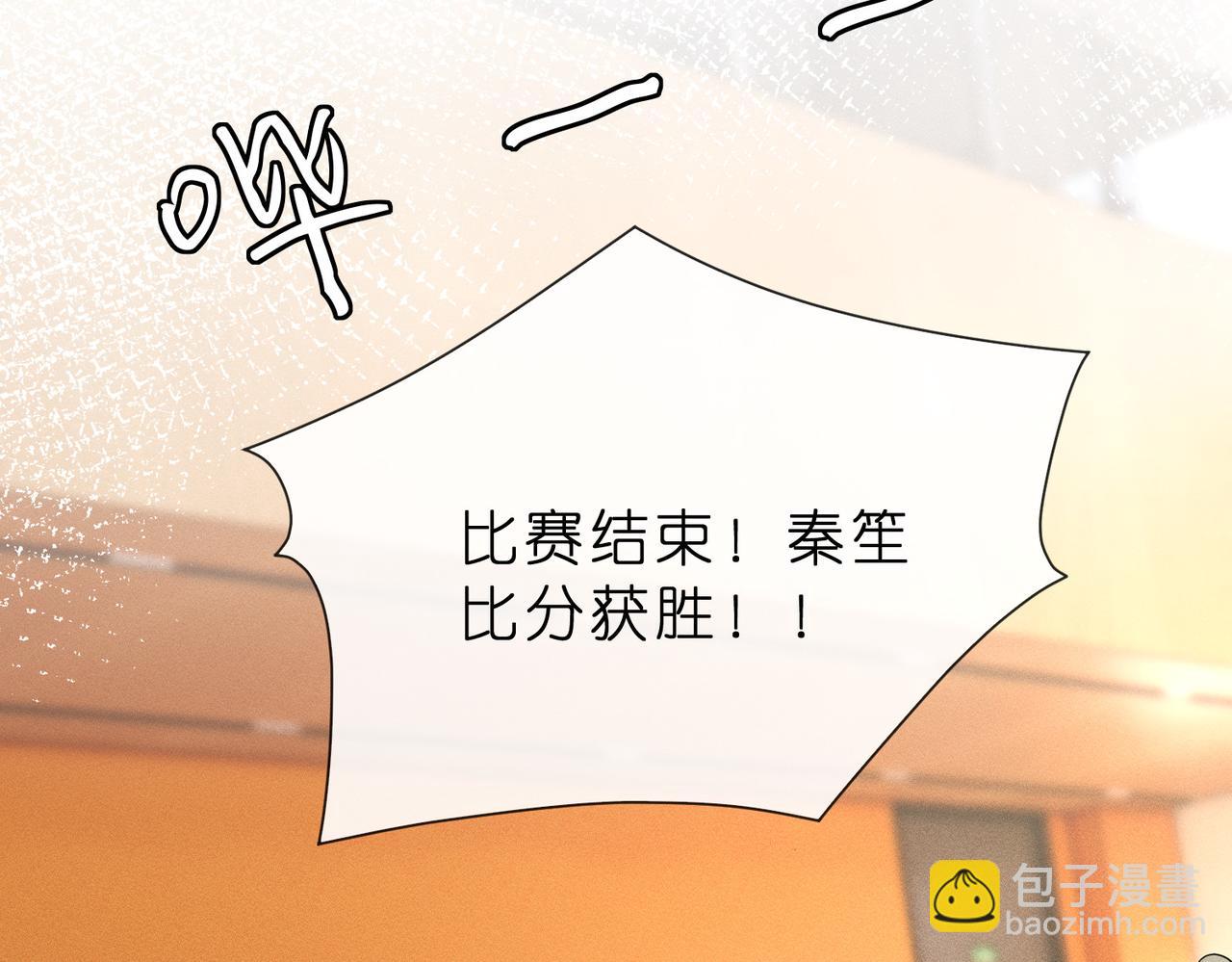 第4话  男主登场！(1/3)-第4话