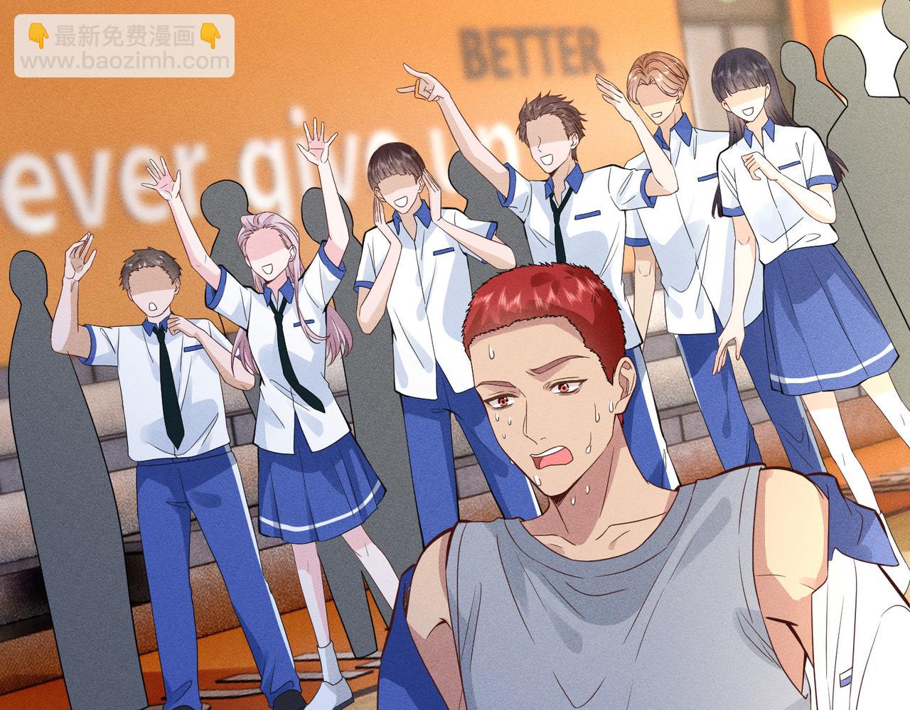 第4话  男主登场！(1/3)-第4话