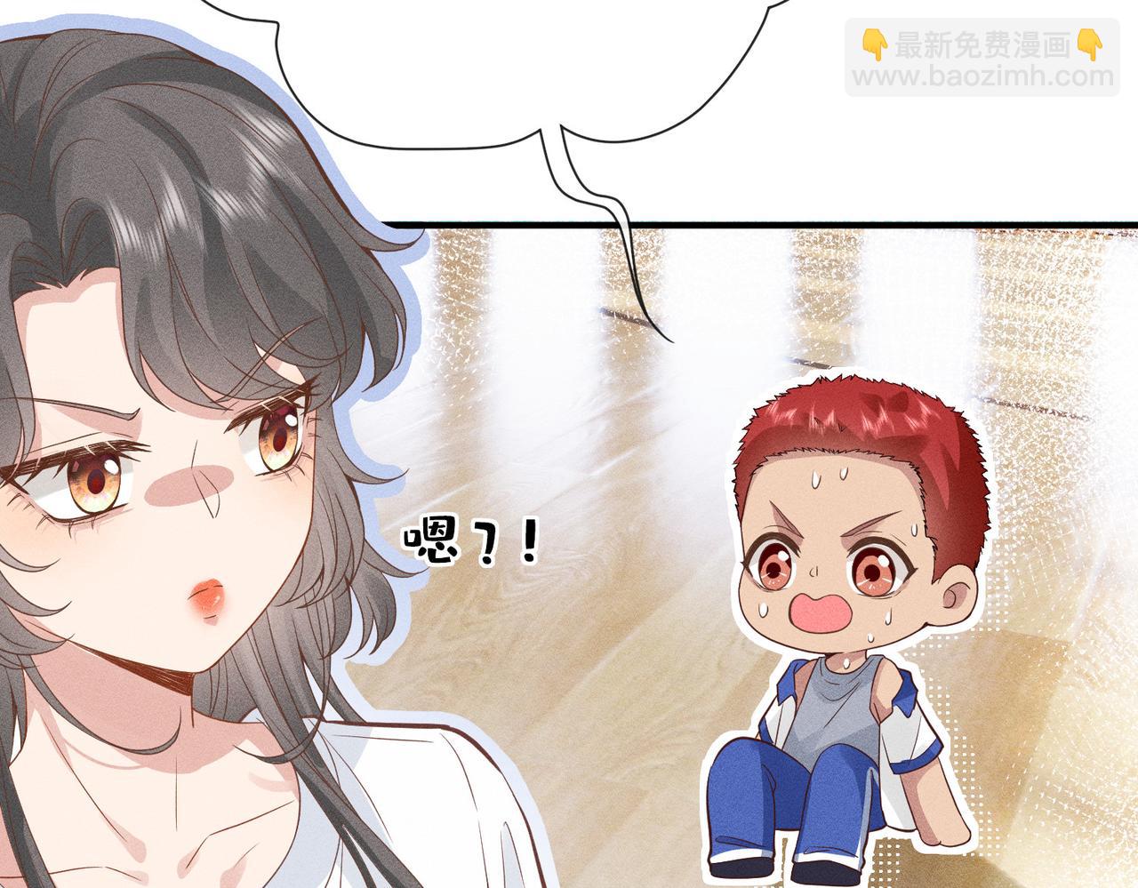 第4话  男主登场！(1/3)-第4话