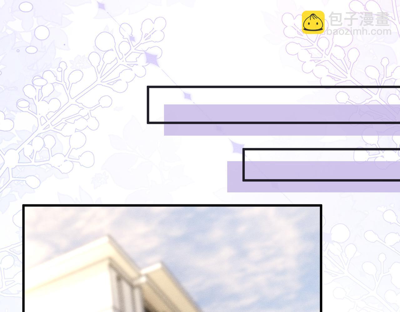 第4话  男主登场！(1/3)-第4话