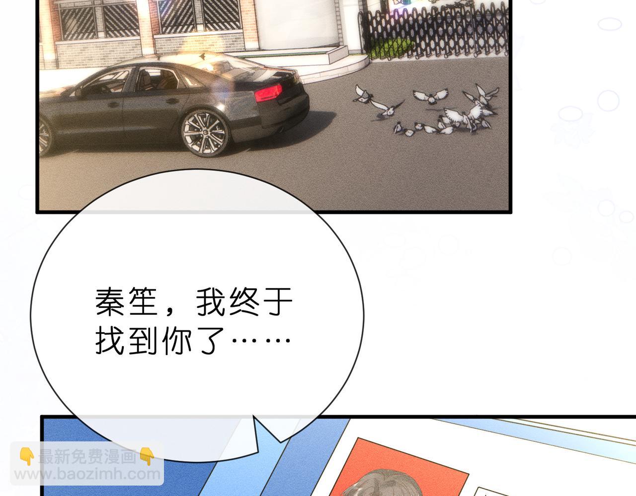 第4话  男主登场！(1/3)-第4话