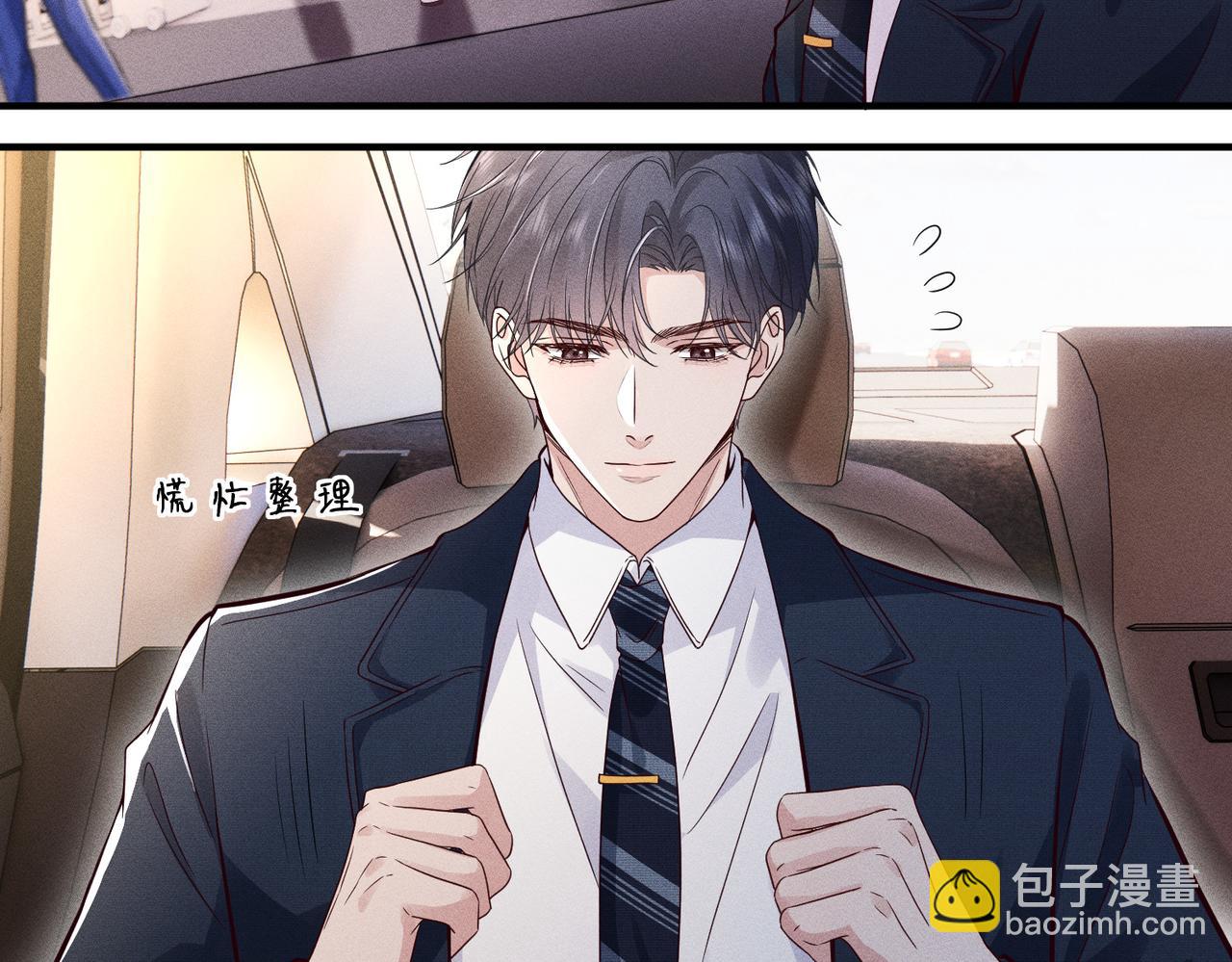 第4话  男主登场！(1/3)-第4话