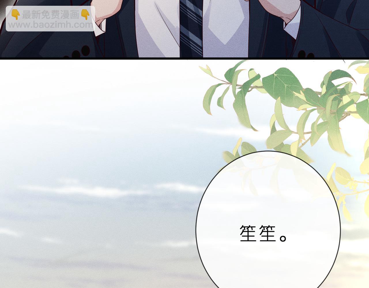 第4话  男主登场！(1/3)-第4话