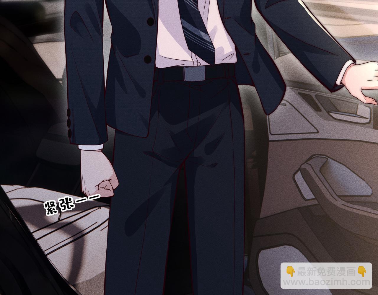 第4话  男主登场！(1/3)-第4话