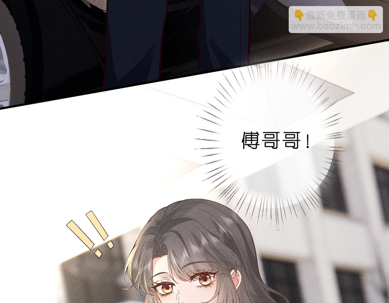 第4话  男主登场！(1/3)-第4话