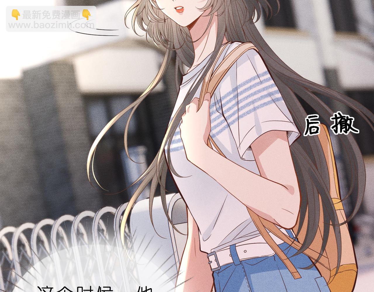 第4话  男主登场！(1/3)-第4话