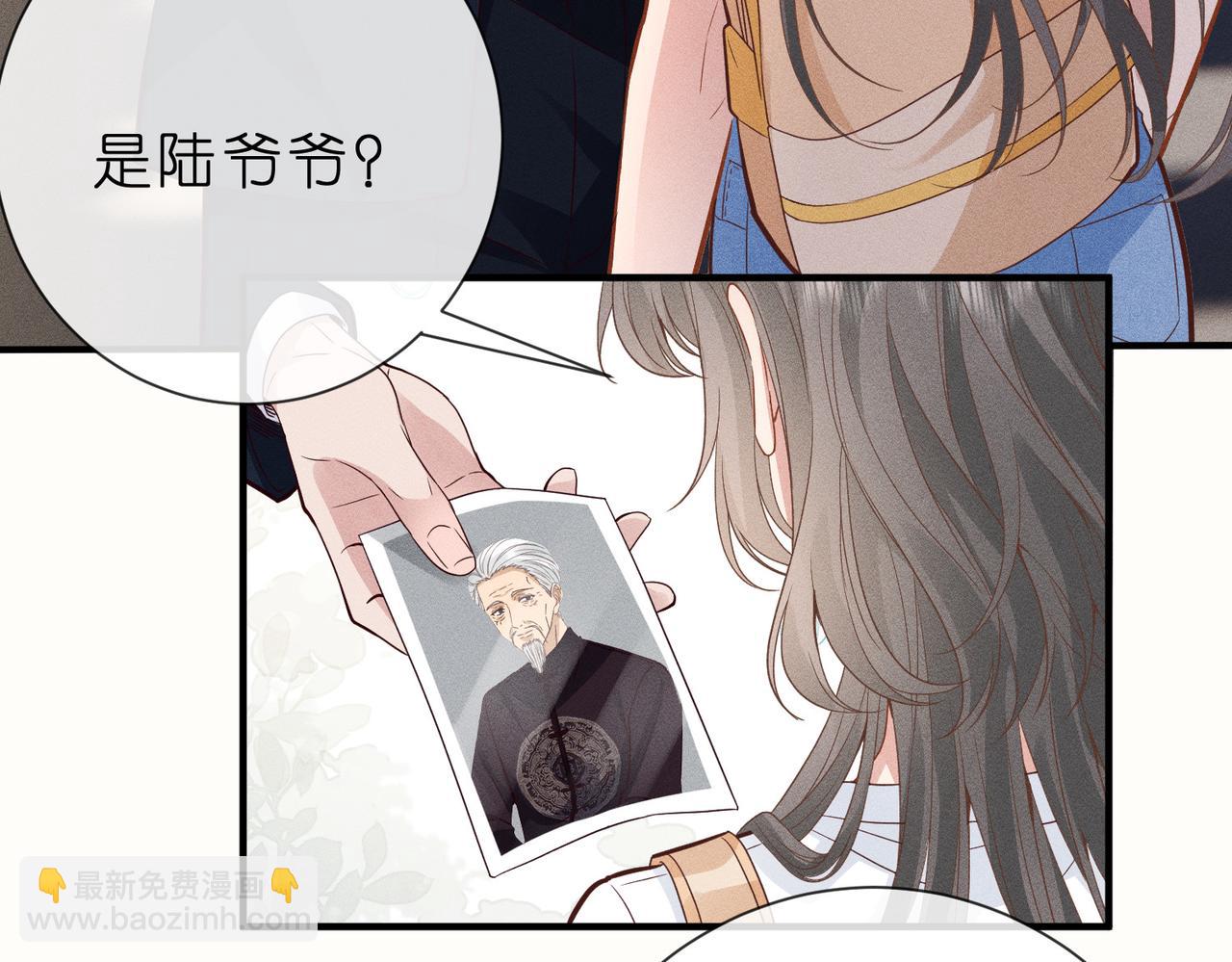 第4话  男主登场！(1/3)-第4话