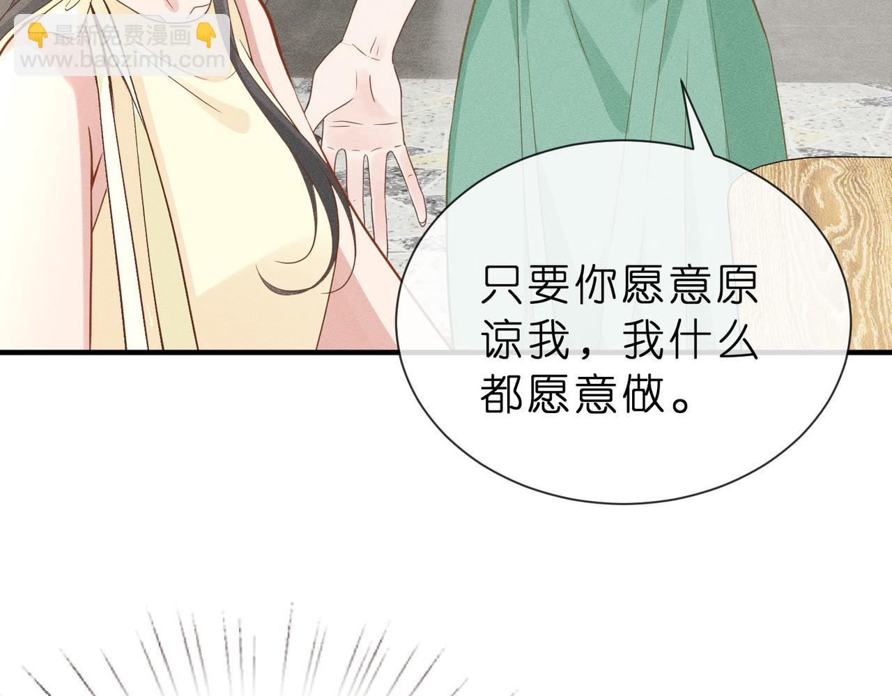 第6话 绿茶妹吃瘪(1/3)-第6话