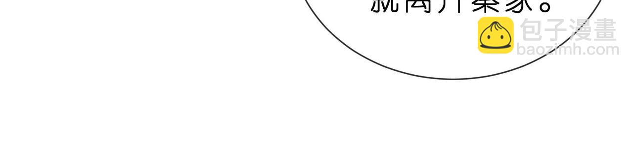 第6话 绿茶妹吃瘪(1/3)-第6话